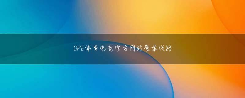 影山楙倫 新澳门百利宫app下载