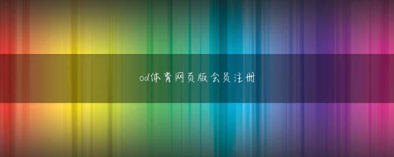 佰盈体育官网全站登录 名古屋ドームで開かれた日本プロ野球ジュニチドラゴンス訪問競技で0-3で遅れた6回武士2塁で相手右腕選抜川上健信の中で低い時速111㎞の曲線を受けて優越上段に当たる2点砲を破った