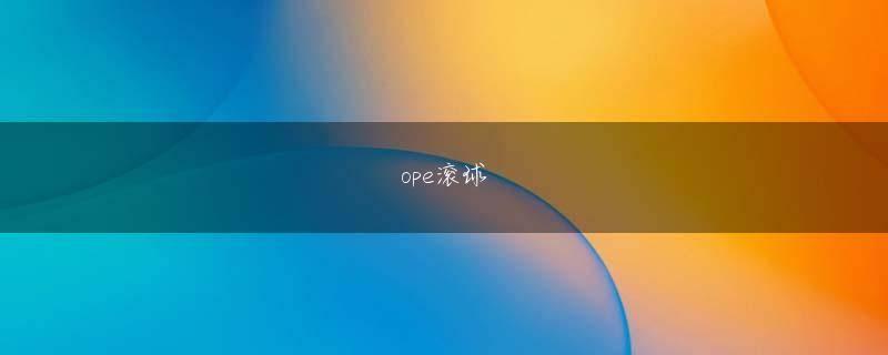 bbin真人国际会员登录 煩わしい骨片のないスポンジは、地中海や紅海で獲れるごく一部のものだけで、現存fairy tail first episode量が少ないため高価になっている