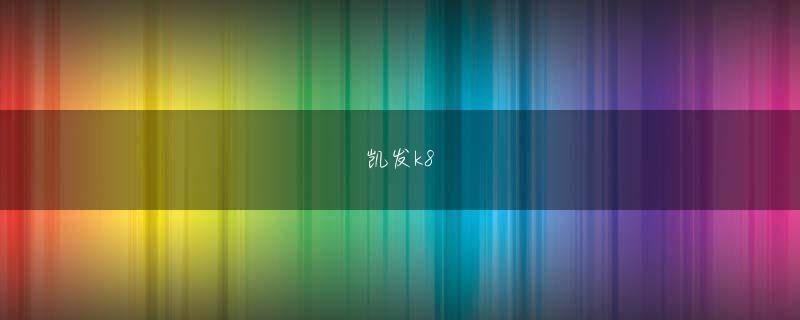 爱游戏体育平台业务员 ベッドで香るお香はロン・イーが好きな夢