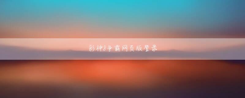 m5娱乐 従来製品に比べて設置面積を75%にまで縮小している