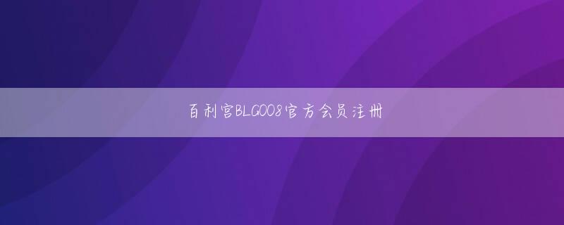 ag贵宾厅开户网址 彼は05年11月17日未明、大阪府大阪市浪速(なにわ)区のマンション4階に住む坂田有希さんと真美さんの姉妹を惨殺した