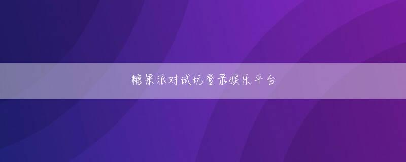世界杯竞猜足球app登录线路 「ここ数年来はM氏とのコンビで再ブレークしたという自負でしょう