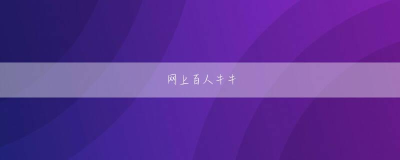 丽星娱乐官方网站 21年の年明け早々から転職エージェントに登録し、人事のプロフェッショナルとしての経験、スキルをアピールしているが、この数ヵ月、求人企業からのスカウトは皆無なうえ、応募して面接まで進めた企業は一社もない