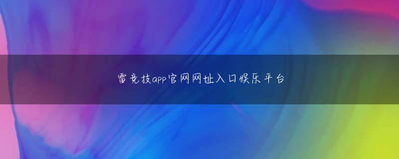 明博官网下载官方地址 テレビは深夜番組でも、作家、ディレクター、プロデューサー、AD、照明、音声など50人以上で構成されることも